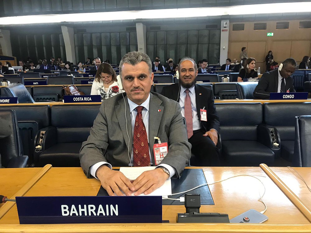 مملكة البحرين تشارك في اجتماع الدورة الحادية والاربعين للمؤتمر العام لمنظمة الأغذية والزراعة (الفاو)