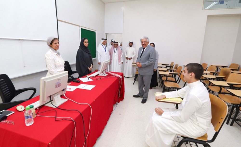 انطلاق اختبار القدرات العامة في جامعة البحرين