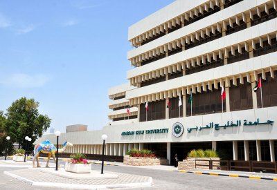 جامعة الخليج العربي تطرح ماجستير (الطب التجديدي)