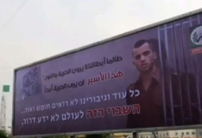 حرب نفسية بين حماس وإسرائيل حول صفقة تبادل أسرى محتملة