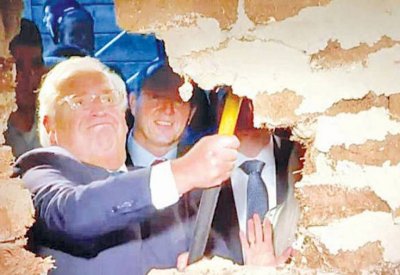  التعاون الإسلامي تدين افتتاح نفق إسرائيلي في القدس