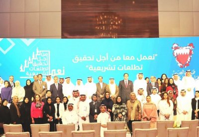 ختام مؤتمر (نعمل معا من أجل تحقيق تطلعات تشريعية)