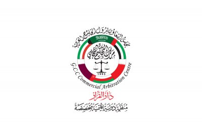 البحرين تتصدر قائمة عضوية المحكمين والخبراء بمركز التحكيم التجاري الخليجي