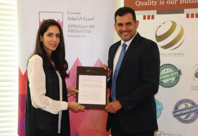 المبرة الخليفية توقع مذكرة تفاهم مع القعود لريادة الأعمال