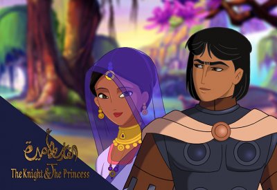 الفارس والأميرة.. أول فيلم تحريك مصري طويل في الجونة السينمائي