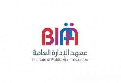معهد الإدارة العامة ينشئ قاعدة بيانات للشركاء الاستشاريين