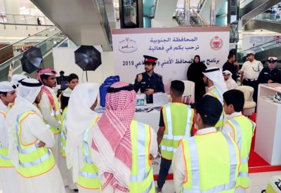 المحافظة الجنوبية: معرض تثقيفي حول التوعية في برنامج سمو المحافظ الأمني الاجتماعي