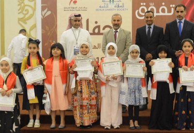  مركز شباب السهلة الشمالية يكرم 173 من منتسبيه