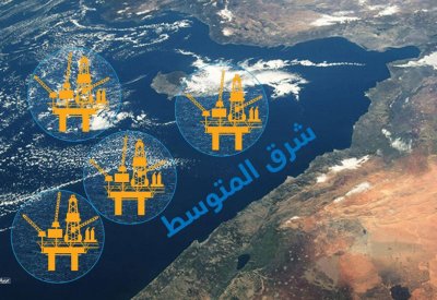  إنفوغرافيك.. ثروات شرق المتوسط والتنافس الإقليمي المستعر