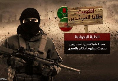  بالتسلسل الزمني.. الكويت تنجح في لجم "خطر المرشديْن"