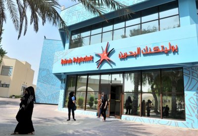 البوليتكنك تعلن غدا أسماء المقبولين للعام الأكاديمي 2019-2020