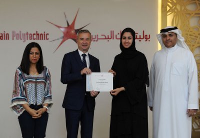 بوليتكنك البحرين تختتم برنامج تدريب الخريجين
