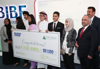 إنجاز البحرين تختتم برنامج التدريب الصيفي (Tech Valley)