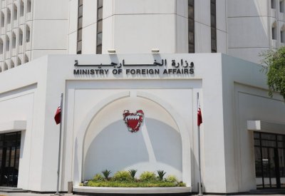 البحرين تدين الهجومين الإرهابيين في باكستان