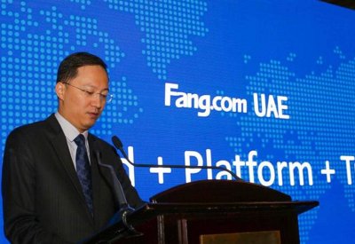  إطلاق منصة "فانغ" العقارية الإلكترونية الصينية في الإمارات