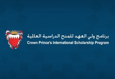 برنامج ولي العهد للمنح الدراسية العالمية يستقبل السفير الألماني‎ لدى المملكة