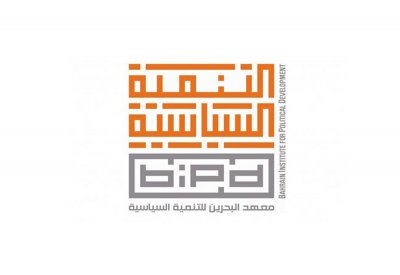 التنمية السياسية يدرب (أمانة النواب) على مهارات استطلاع الراي
