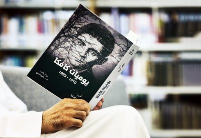 "كلمة" للترجمة يصدر "يوميات فرانز كافكا 1910-1923"