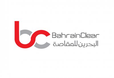 البحرين للمقاصة تصدر ورقة استشارية حول آلية (التسليم مقابل الدفع)