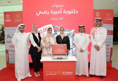 الدكتورة أميرة رضي مليونيرة جديدة من جوائز "البحرين الوطني" 