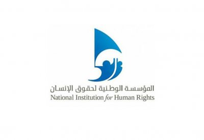 الوطنية لحقوق الإنسان تقدم محاضرات في (مدينة شباب 2030)