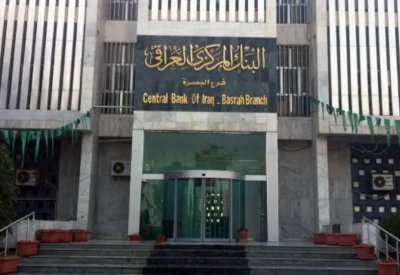 المركزي العراقي يجمد حسابات 4 مسؤولين استجابة لعقوبات أميركا