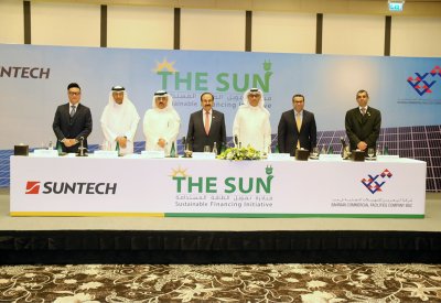 تدشين مبادرة تمويل الطاقة المستدامة في البحرين