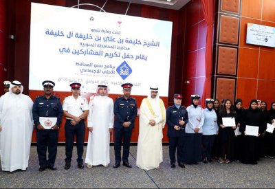 سمو محافظ الجنوبية يكرم المشاركين والجهات المتعاونة ببرنامج سمو المحافظ