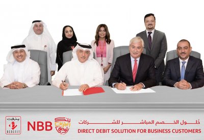 "البحرين الوطني": شراكة مع "بنفت" لتقديم حلول الخصم المباشر للشركات