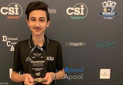  سعودي يتوج ببطولة أميركا المفتوحة للبلياردو