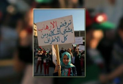برلمان ليبيا يطلع واشنطن على جرائم قطر وتركيا