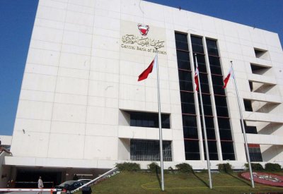البحرين المركزي يعلن عن تغطية الإصدار رقم 1766 من أذونات الخزانة