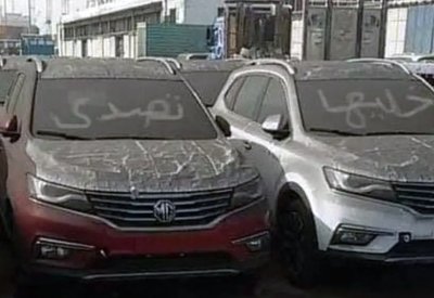 الخسائر تطارد قطاع السيارات بمصر.. "خليها تصدي" حملة مستمرة