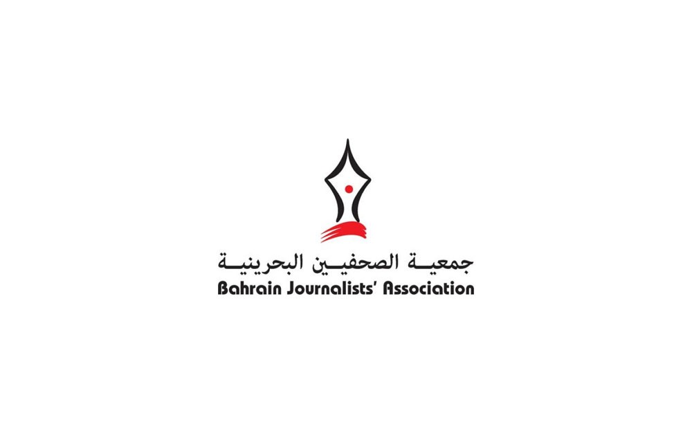 جمعية الصحفيين تستنكر الحملة الإعلامية الخبيثة التي تقوم بها قناة الجزيرة القطرية