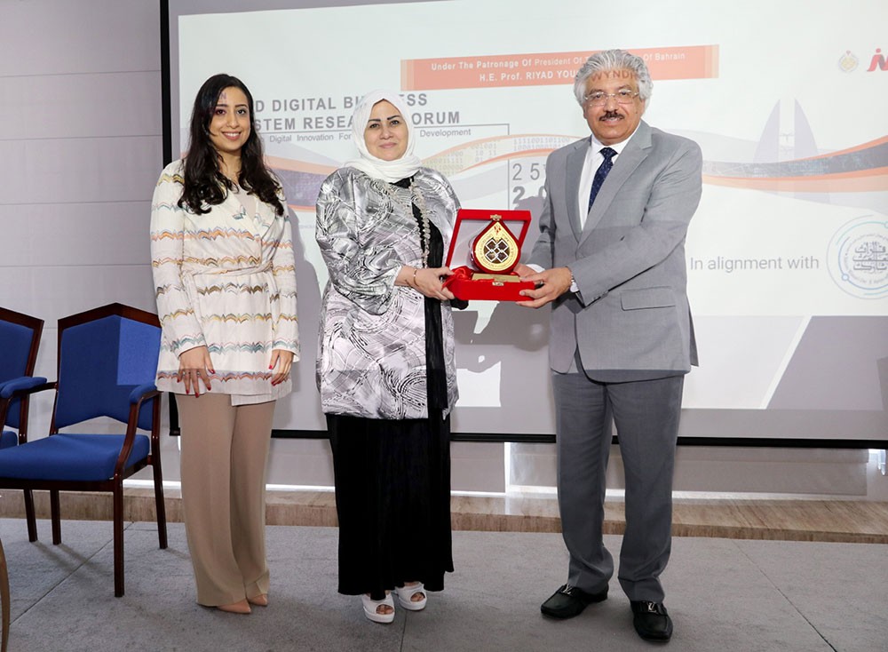 جامعة البحرين تنظم النسخة الثانية لمنتدى الأعمال التجارية الرقمية