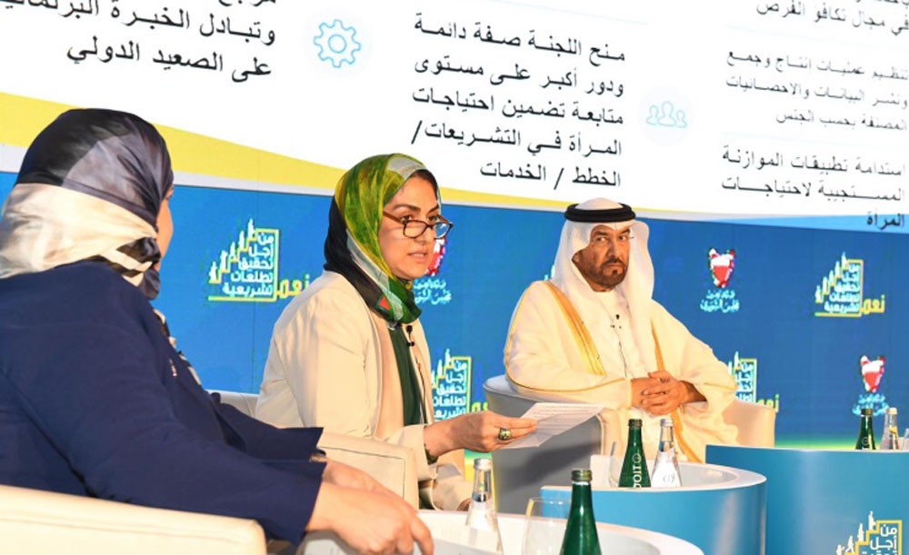 الأنصاري: مؤتمر تطلعات تشريعية يدعم مسيرة تقدم المرأة