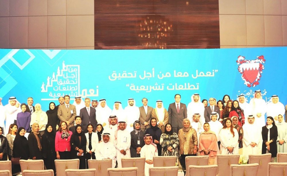 ختام مؤتمر (نعمل معا من أجل تحقيق تطلعات تشريعية)