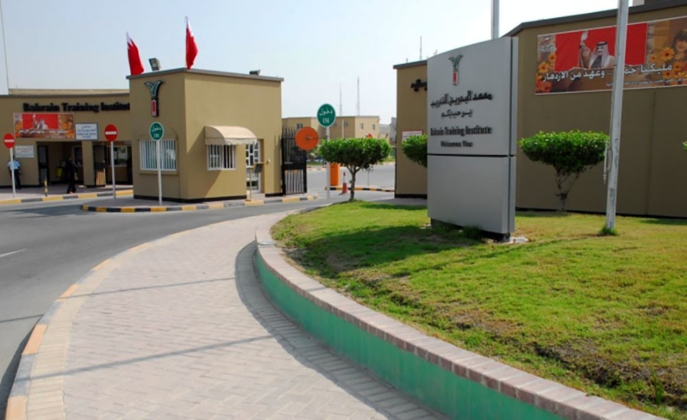 معهد البحرين للتدريب يواصل استقبال طلبات الالتحاق حتى 25 يوليو