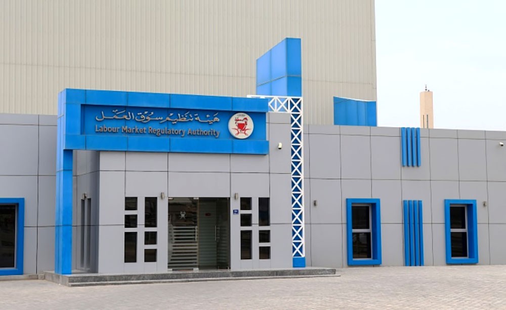 هيئة تنظيم سوق العمل تعلن استئناف نشاط فرع ميناء سلمان