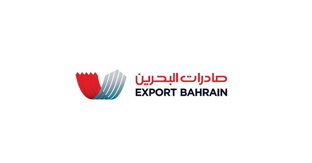 صادرات البحرين يطلق دورات في مجال التصدير لأصحاب الأعمال