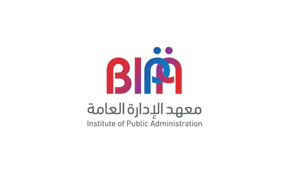 معهد الإدارة العامة ينشئ قاعدة بيانات للشركاء الاستشاريين