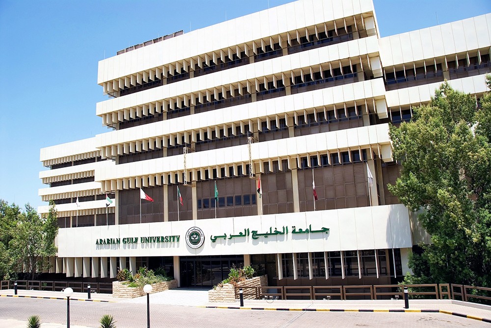 جامعة الخليج العربي تشارك في مؤتمر دولي للتربية الخاصة