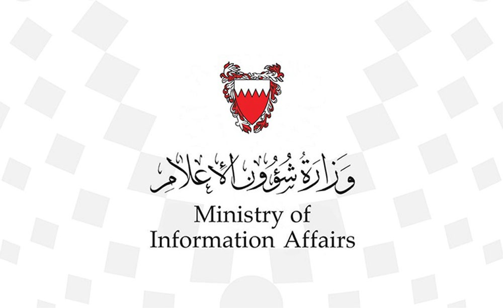 أسلوب برنامج قناة الجزيرة القطرية يحث على الكراهية ويحرض على شق الصف الوطني