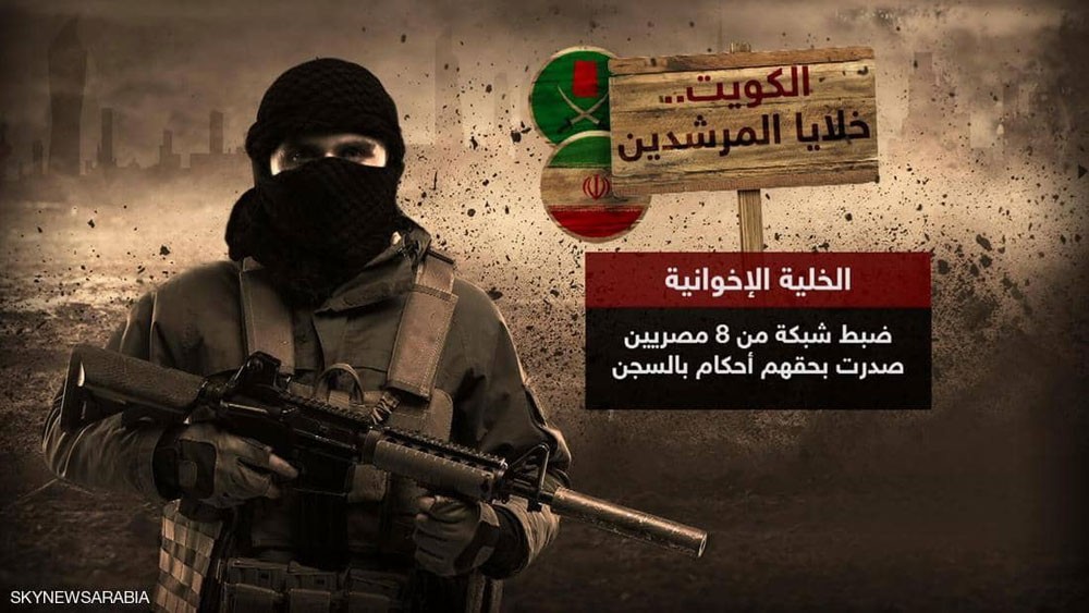  بالتسلسل الزمني.. الكويت تنجح في لجم "خطر المرشديْن"