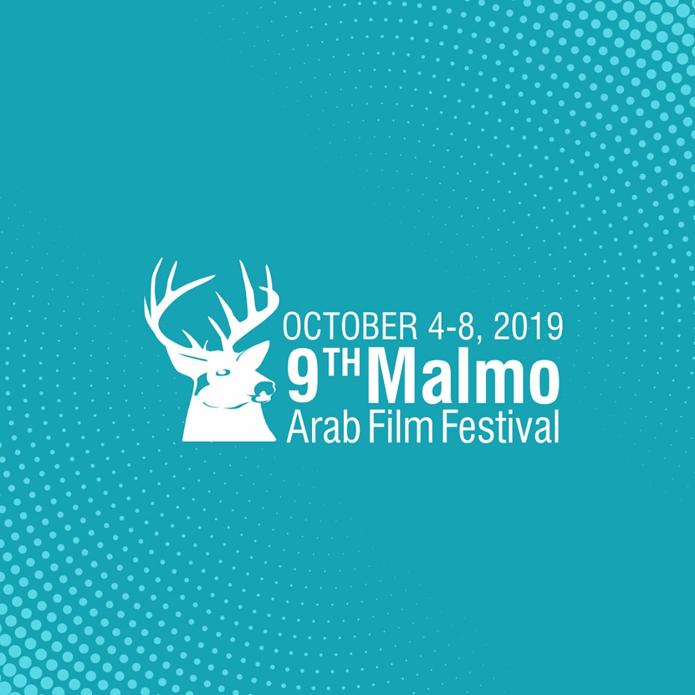 مهرجان مالمو للسينما العربية يعلن أسماء المشروعات المؤهلة