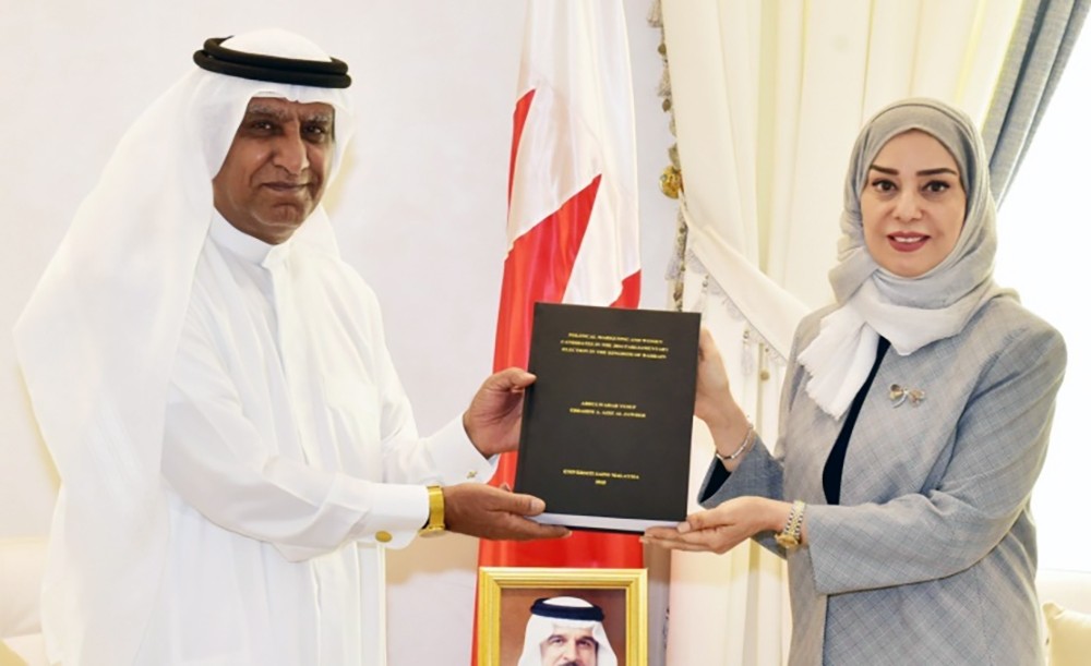 رئيسة مجلس النواب: انجازات المرأة البحرينية نقلة حضارية نوعية