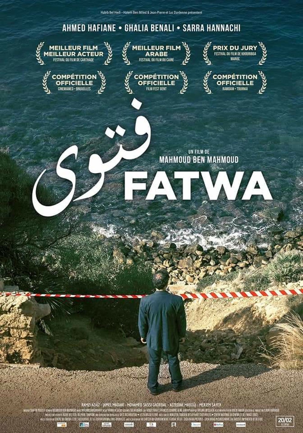 فتوى يفوز بـجائزة الشراع الذهبي في  زنجبار السينمائي