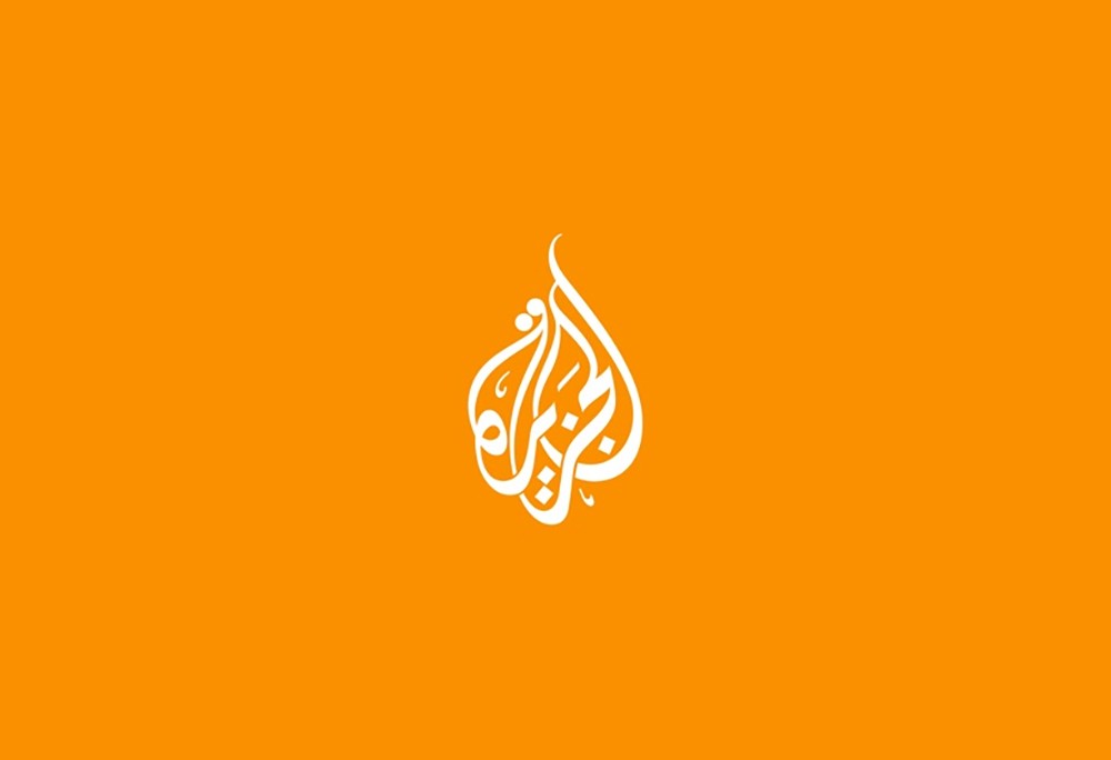 قبيلة النعيم تدين بشدة ما تبثه قناة الجزيرة من اكاذيب تستهدف البحرين