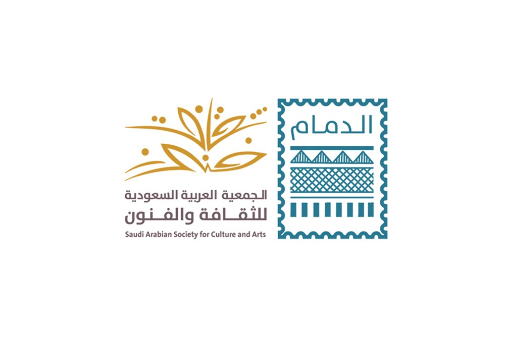 بيت المسرح ينظم ملتقى الدمام الثاني للنص المسرحي