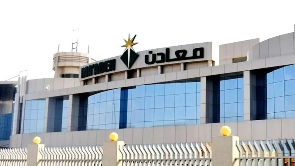معادن توقع عقدا بـ2.3 مليار ريال لإنشاء مصنع جديد للذهب